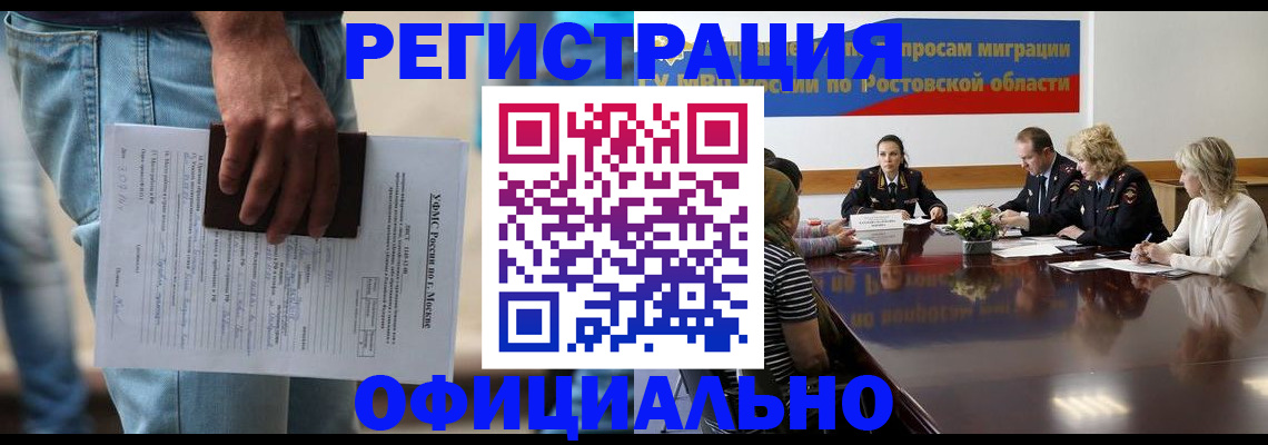 форма 3 в Горно-Алтайске
