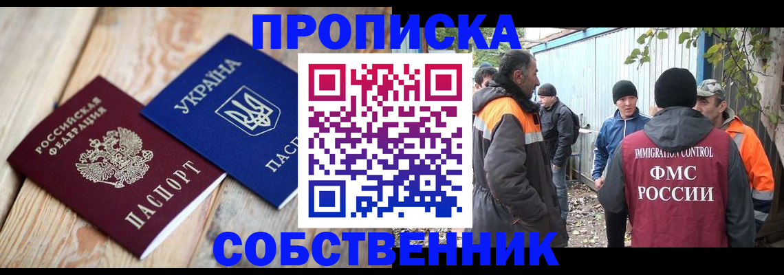 регистрация для дет. сада в Горно-Алтайске